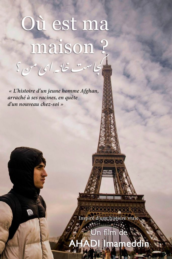 mars 26 Ou est ma maison Ou est ma maison